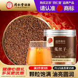 同仁堂品牌 北京同仁堂菟丝子250g内蒙原产男性阳补可搭沙苑子泡水泡酒
