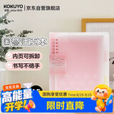 国誉(KOKUYO)淡彩曲奇·柔光·A5活页本大容量笔记本子记事本附5色分隔页 40张 粉色 WSG-RUYP62P