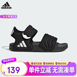阿迪达斯（adidas）26年夏季新款儿童露趾凉鞋男女小大童魔术贴运动休闲沙滩鞋HQ0114