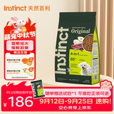instinct天然百利无谷鸭肉梨狗粮低敏去泪痕通用原装进口犬粮4lb/1.8kg