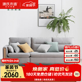 源氏木语布艺沙发简约现代客厅实木沙发小户型转角布沙发【雾灰三人位】