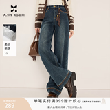 香影【加绒】复古微喇牛仔裤女2025冬季新款丹宁风高腰宽松阔腿裤 牛仔蓝 XL 170/72A/125-140斤