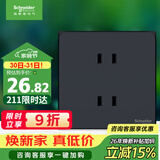 施耐德 10A四孔插座 双联二极带保护门电源插座 皓呈系列 雅致黑色