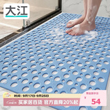 大江TPE浴室防滑垫老人洗澡防摔地垫淋浴房卫浴卫生间防滑垫60x90cm