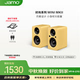 尊宝（JAMO）二代MINI mkii无线蓝牙5.3电脑桌面音响有源书架音箱家庭影院电视音响可搭配低音炮黄