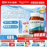 澳佳宝（Blackmores）迷你颗粒深海鱼油omega-3软胶囊含epadha澳洲进口京东自营400粒*2