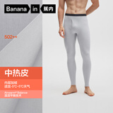 蕉内热皮502++男女士保暖裤抓绒加厚秋裤7A抗菌莫代尔裸感秋冬打底裤