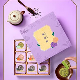 元祖（GANSO）花弦月提货券