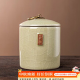 琦轩源陶瓷密封茶叶罐子小号家用粗陶茶仓茶罐便携茶具茶叶储存罐收纳装
