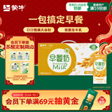 蒙牛早餐风味奶大谷粒原味全脂牛奶200ml×12盒
