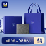 海澜之家（HLA）【生日礼物】男士短款钱包零钱包钱夹收纳礼盒送老公男友送父亲