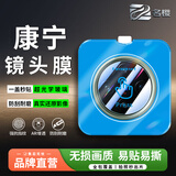 名樱【秒贴2套装】vivo/iQOO手机镜头膜防爆玻璃膜后摄像头保护膜AR增透无尘仓定位秒贴钢化膜适用 vivoX200 Promini【光学玻璃抗反射】 秒贴2套装丨AR增透防爆