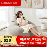 LUCKYSAC懒人沙发豆袋 客厅卧室阳台单人布艺小沙发椅可睡觉 尊享款绅士灰