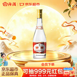 汾酒黄盖玻汾 清香型白酒 53度 475mL 单瓶装 纯粮酒 中秋送礼