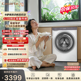 卡萨帝（Casarte）揽光迷你滚筒单洗3.5KG 小型洗衣机全自动 母婴内衣内裤专用分区洗 家电焕新补贴CE B35EUWBU1