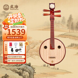 星海小阮8502紫檀木 民族乐器 成人儿童入门初学专业考级演奏