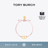 Tory Burch  汤丽柏琦 “怀梦前行”手链奢侈品饰品TB 143017 TORY 金/粉色 700