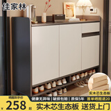 佳家林实木鞋柜家用入户门口2026新款收纳柜多层客厅阳台防尘储物鞋柜 【实木生态板】灰色100*32*100 实惠【自行安装】