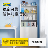 宜家（IKEA）DALRIPA达里帕书架儿童柜子简约现代北欧风儿童房用 白色