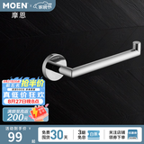 摩恩（MOEN）不锈钢卫生间挂件浴巾架浴室毛巾架纸巾架卫浴置物架浴室五金挂件 不锈钢毛巾环