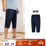 361°运动短裤男夏季防晒跑步休闲宽松凉感宽松七分裤子652424712H-2