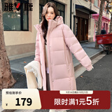 雅鹿纯色长款羽绒服女冬季2026新款长款过膝加厚防寒保暖中性黑色外套 粉色 M (160) 【建议110-125斤】