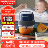 摩飞电器（Morphyrichards）无线便携婴儿料理机辅食机 家用绞肉机碎肉果蔬料理 套娃蒜泥机打蒜器 【镇店款】80%人选择 0.15L