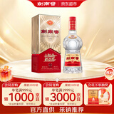 剑南春 经典版水晶剑 52度 500ml 单瓶装 浓香型白酒 佛光剑