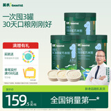 英氏初阶米粉维C加铁果蔬米粉宝宝辅食3罐低敏高铁米糊6月+