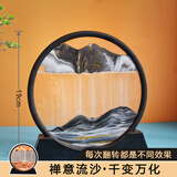 QUEENJOY创意3D流沙画摆件玻璃沙漏桌面艺术装饰品生日礼物小众高级 7寸黑白黑框