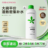 孔凤春爽肤水400ml补水保湿马齿苋调养水喷雾舒缓控油护肤温和男女学生