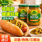 冠利（KUHNE）芥末青瓜蓉汉堡酱350g*2瓶装 德国进口酸黄瓜酱 低脂沙拉酱汉堡酱