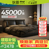 狄普牛皮艺床意式佛山十大品牌主卧室婚房1.8x2m至尊版框架大床云悠悠