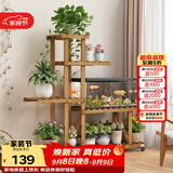 安尔雅松木花架子阳台多层落地鱼缸架客厅现代简约置物架多肉花盆架