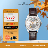 汉米尔顿（Hamilton）汉密尔顿瑞士手表爵士开心机械表镂空表盘 送礼物 男表40mm银盘棕色皮带 H32565555