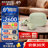 宝华韦健Pi8耳机【30天价保】 真无线蓝牙HIFI主动降噪豆 B&W 智能音乐运动入耳式华为苹果适用 翡冷翠