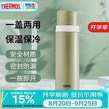 膳魔师（THERMOS）保温杯500ml大容量水杯男女士保冷杯学生中秋节礼物FEI-KKI