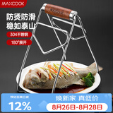 美厨（MAXCOOK）碗碟夹 304不锈钢厨房碗碟夹 取碗夹取盘夹取盘器提盘器 MCPJ8345