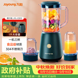九阳（Joyoung）榨汁料理机 多功能易清洗家用1升搅拌机 打米糊果汁机婴儿辅食机 三杯配置JYL-C012