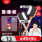 高露洁（Colgate）48孔宽头软毛牙刷成人高端牙刷男士深层清洁炭丝护龈去渍美白2支