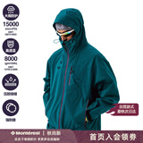瞬时山野NOTHOMME空山雨户外徒步登山进藏夹克外套3L压胶硬壳冲锋衣 仙踪绿 （新老版本随机发出） L