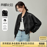 尚都比拉秋季新款时尚休闲机车服英伦风复古立领落肩蝙蝠袖PU皮衣外套女