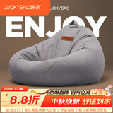 LUCKYSAC懒人沙发豆袋EPP  客厅阳台卧室单人布艺飘窗休闲小沙发椅可睡觉 绒麻面料-暖灰色【四季款】 舒适款90*110cm单沙发