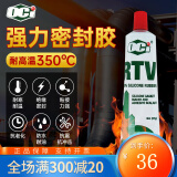 金士达OCI耐高温胶水350℃汽车发动机排气管水箱烤箱缸体耐油平面密封胶 85g红色高温胶