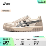亚瑟士ASICS男鞋女鞋运动休闲鞋复古篮球鞋百搭板鞋 COURT MZ 白色/灰色 42