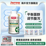 Jarrow杰诺酵母益生菌胶囊含50亿活菌/粒 成人调理肠胃肠道便秘美国进口 90粒*1瓶 90粒/瓶