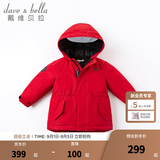 戴维贝拉（DAVE＆BELLA）女童羽绒服男童90绒保暖羽绒衣儿童冬装幼儿新年宝宝冬季外出服 中国红DB16448 140 cm（建议身高130-140cm）