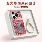 XP适用华为pura70手机壳新款镜头全包P70保护外壳防摔散热软硅胶男女生高级感带挂绳-古董白山川花朵