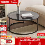 全友家居 现代简约风客厅小户型钢化玻璃圆形简易茶几家用家具