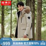 坦博尔羽绒服男女同款短款毛领派克加厚保暖外套TF236579 落英米 160 